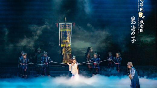 國寶藝師反串旦角-《鬼婆子》